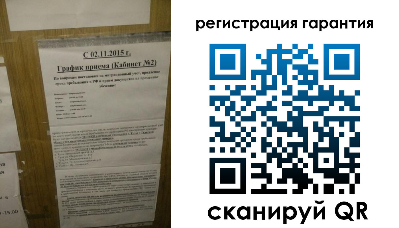 прописка для кредита в Рыбинске